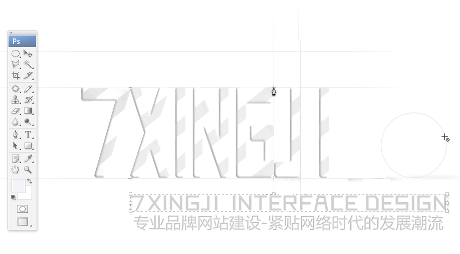 7xingji.com